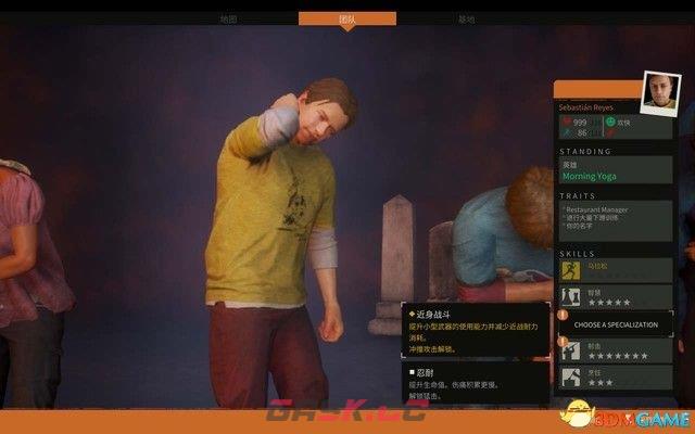 《腐烂国度2》图文攻略 全剧情流程主支线任务攻略-第45张-单机攻略-GASK