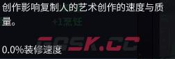 缺氧新手攻略大全 缺氧最全面的新手攻略-第8张-单机攻略-GASK