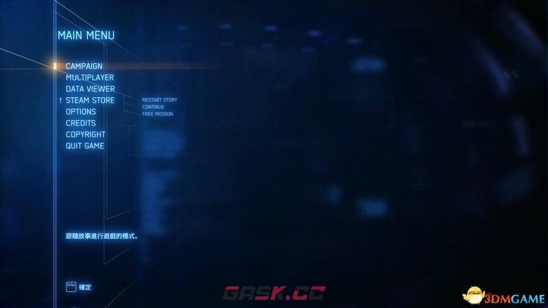 《皇牌空战7：未知空域》  图文全剧情流程攻略  全关卡要点全载具解析-第3张-单机攻略-GASK