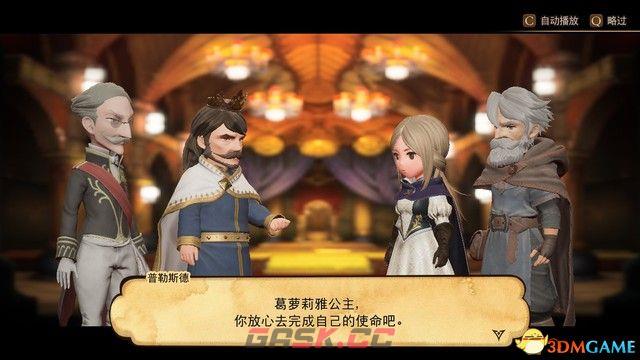 《勇气默示录2》图文攻略 全支线任务全迷宫全剧情流程攻略-第4张-单机攻略-GASK