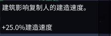 缺氧新手攻略大全 缺氧最全面的新手攻略-第10张-单机攻略-GASK