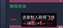 缺氧新手攻略大全 缺氧最全面的新手攻略-第14张-单机攻略-GASK