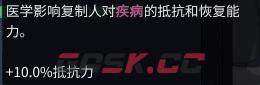 缺氧新手攻略大全 缺氧最全面的新手攻略-第9张-单机攻略-GASK