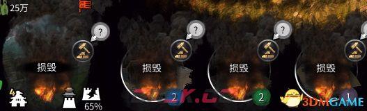 《全面战争：三国》全建筑一览 全建筑功能详解图鉴-第3张-单机攻略-GASK