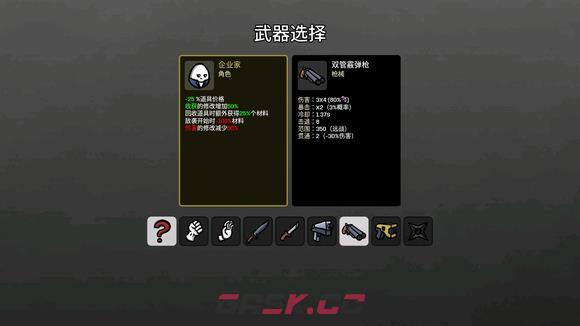 《土豆兄弟》企业家玩法攻略-第1张-单机攻略-GASK