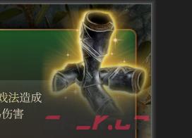 《博德之门3》元素亢奋之靴 精良介绍-第1张-单机攻略-GASK