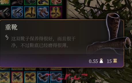 《博德之门3》重靴介绍-第2张-单机攻略-GASK