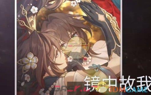 《崩坏：星穹铁道》阮梅光锥推荐一览-第2张-手游攻略-GASK