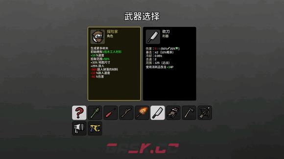 《土豆兄弟》探险家玩法攻略-第1张-单机攻略-GASK