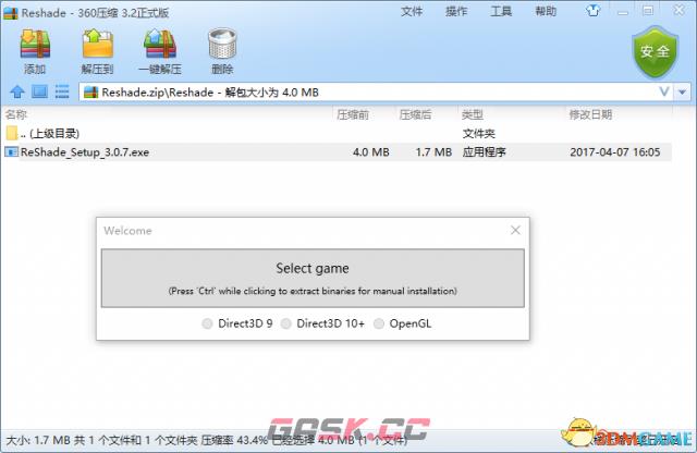 绝地求生怎么优化画面-第4张-单机攻略-GASK