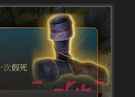 《博德之门3》假死之靴 稀有介绍-第1张-单机攻略-GASK