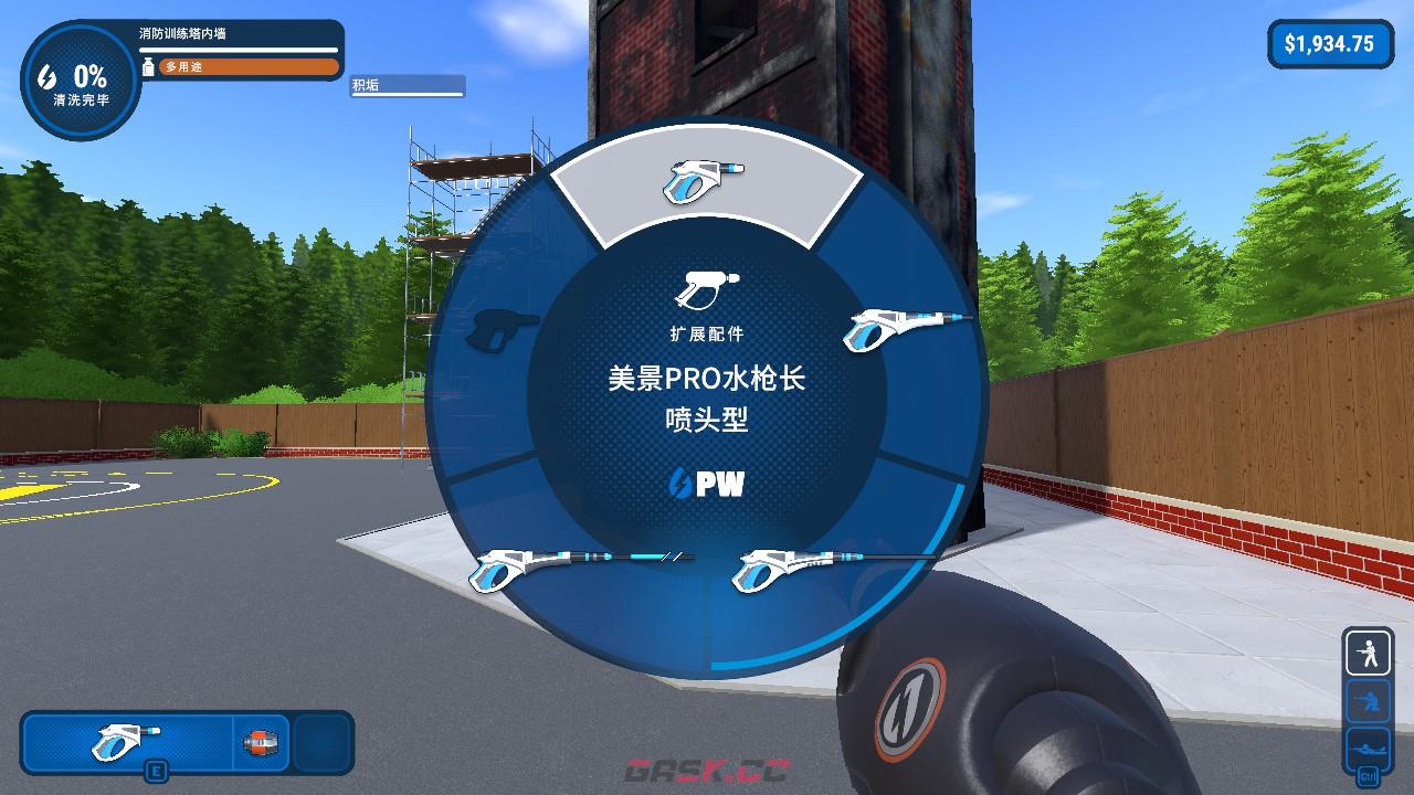 《冲就完事模拟器》艰巨的任务怎么解锁-第4张-单机攻略-GASK