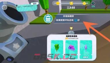 《蛋仔派对》捉迷藏狼堡进入方法-第5张-手游攻略-GASK