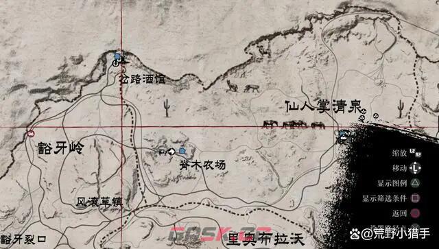 《荒野大镖客：救赎》生存大师2级怎么解锁-第3张-单机攻略-GASK