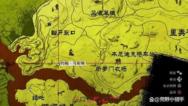 《荒野大镖客：救赎》亡灵宝藏猎人3级怎么解锁-第3张-单机攻略-GASK
