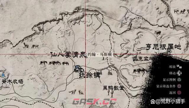 《荒野大镖客：救赎》生存大师1级怎么解锁-第4张-单机攻略-GASK