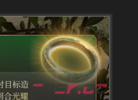 《博德之门3》闪光戒指 精良介绍-第1张-单机攻略-GASK