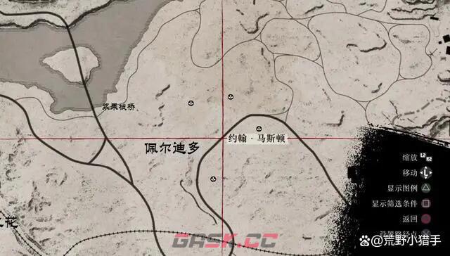 《荒野大镖客：救赎》生存大师5级怎么解锁-第3张-单机攻略-GASK