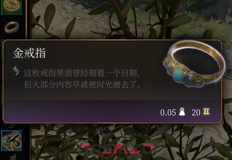 《博德之门3》金戒指介绍-第2张-单机攻略-GASK