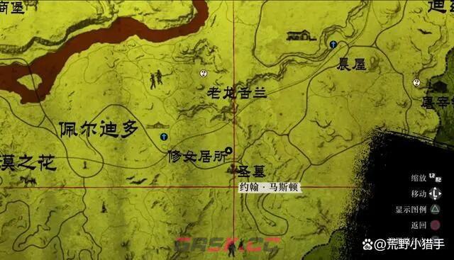 《荒野大镖客：救赎》亡灵宝藏猎人4级怎么解锁-第2张-单机攻略-GASK