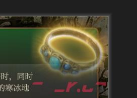 《博德之门3》雪花进射 精良介绍-第1张-单机攻略-GASK