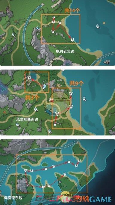 《原神》娜维娅突破素材采集路线一览-第3张-手游攻略-GASK