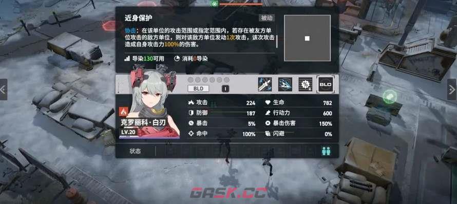 《少女前线2：追放》新手强势阵容推荐-第2张-手游攻略-GASK