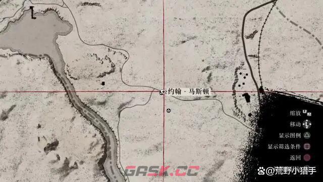 《荒野大镖客：救赎》生存大师7级怎么解锁-第3张-单机攻略-GASK