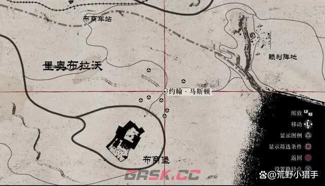 《荒野大镖客：救赎》生存大师3级怎么解锁-第3张-单机攻略-GASK