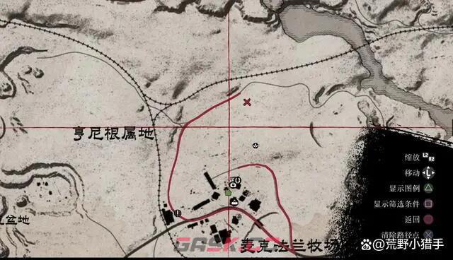 《荒野大镖客：救赎》生存大师1级怎么解锁-第3张-单机攻略-GASK