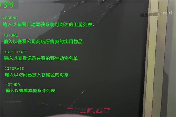 《致命公司》售卖物品方法介绍-第2张-手游攻略-GASK