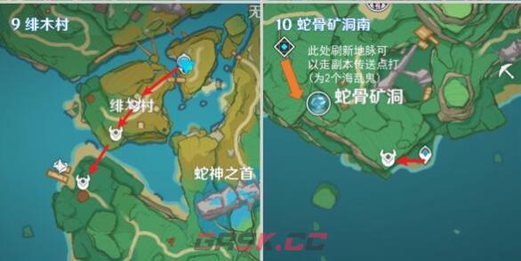 《原神》4.3刀镡刀片收集攻略-第4张-手游攻略-GASK