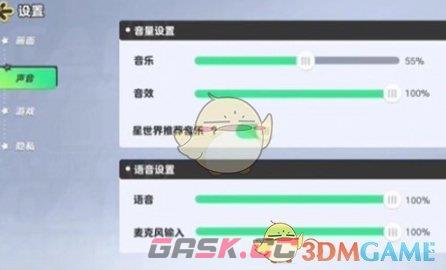 《元梦之星》电视没声音解决方法一览-第3张-手游攻略-GASK