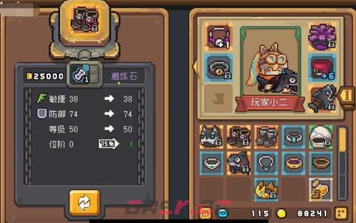 《元气骑士前传》装备后缀g和m意思介绍-第4张-手游攻略-GASK