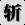 《另一个伊甸》航海攻略-第12张-手游攻略-GASK