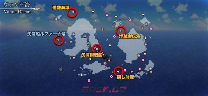 《另一个伊甸》航海攻略-第35张-手游攻略-GASK