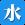 《另一个伊甸》航海攻略-第6张-手游攻略-GASK