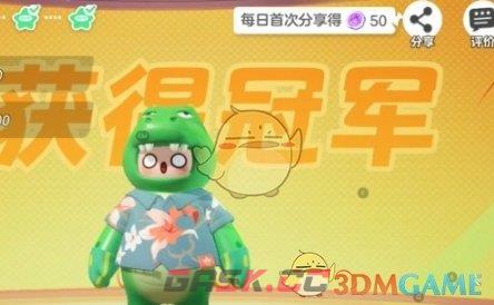 《元梦之星》举报玩家方法介绍一览-第2张-手游攻略-GASK