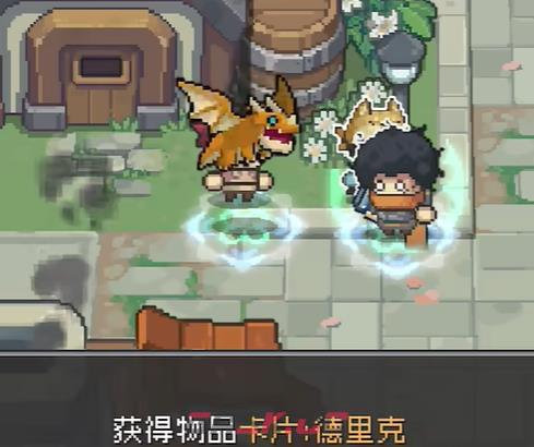 《元气骑士前传》狼人的卡牌获得方法介绍-第4张-手游攻略-GASK