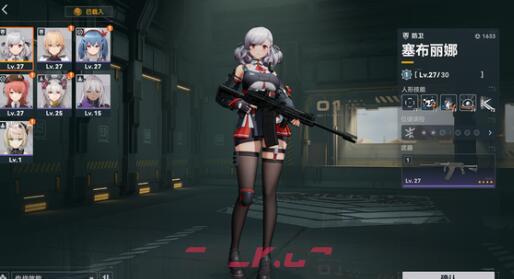 《少女前线2：追放》角色排行榜一览-第2张-手游攻略-GASK