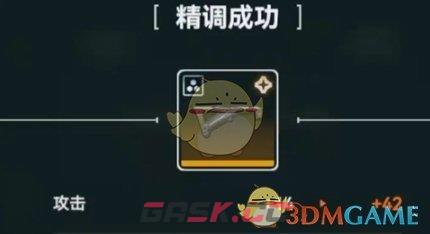 《少女前线2追放》武器配件获取方法一览-第4张-手游攻略-GASK