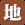 《另一个伊甸》航海攻略-第10张-手游攻略-GASK