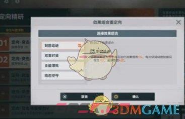 《少女前线2追放》武器配件获取方法一览-第2张-手游攻略-GASK