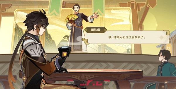 《原神》开山览物网址一览-第2张-手游攻略-GASK