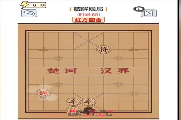 《梗传之王》象棋残局破解残局通关攻略-第2张-手游攻略-GASK