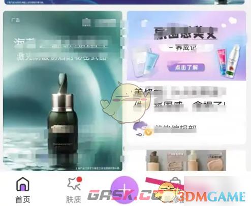 《美丽修行》订单查看方法-第2张-手游攻略-GASK