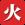 《另一个伊甸》航海攻略-第5张-手游攻略-GASK