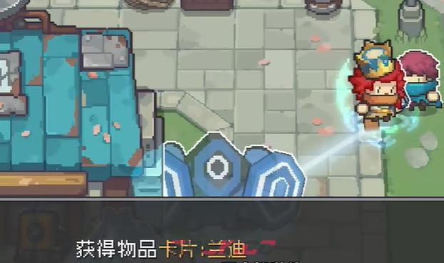 《元气骑士前传》迪兰卡牌获得方法介绍-第4张-手游攻略-GASK