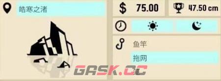 《渔帆暗涌》dlc火口先知获取攻略-第2张-手游攻略-GASK