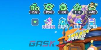 《元梦之星》福袋满琳琅任务完成攻略-第2张-手游攻略-GASK